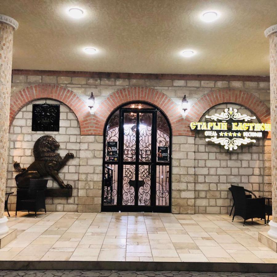 Старый Бастион Hotel Bender Exterior foto